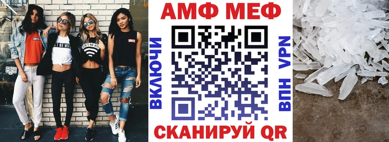 АМФ Premium  ОМГ ОМГ ссылка  Отрадное 