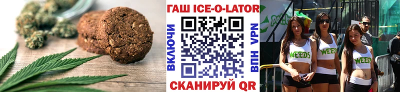 дарнет шоп  Отрадное  Еда ТГК конопля 