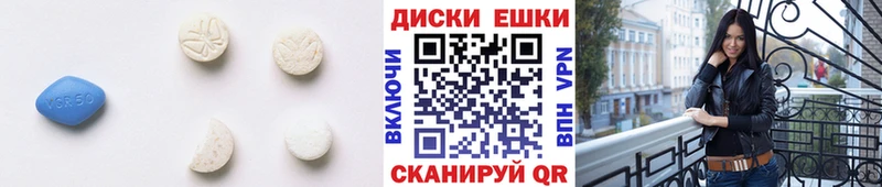 ЭКСТАЗИ 250 мг  Отрадное 