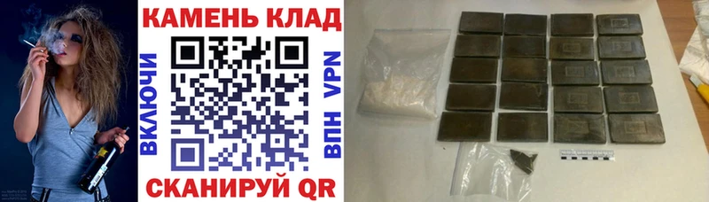 ГАШ Ice-O-Lator  магазин  наркотиков  Отрадное 