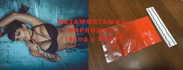 тгк Абдулино