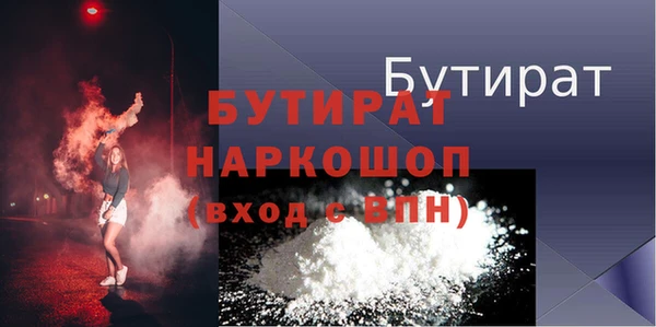 Альфа ПВП Алексин
