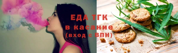 синтетический гашиш Абинск