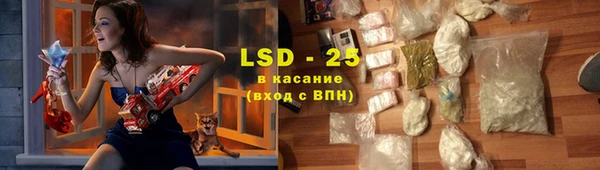 прущие грибы Алексеевка
