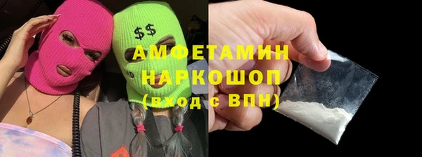 МДМА Алзамай