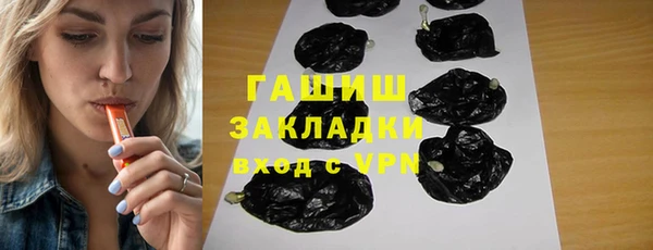 синтетический гашиш Абинск