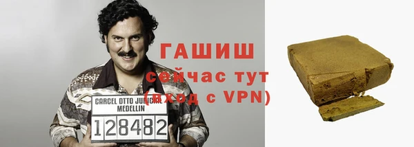 тгк Абдулино