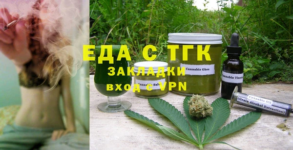 прущие грибы Алексеевка