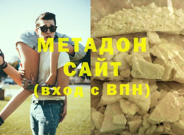 тгк Абдулино