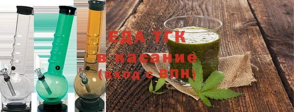 тгк Абдулино