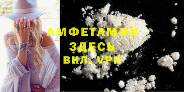 прущие грибы Алексеевка