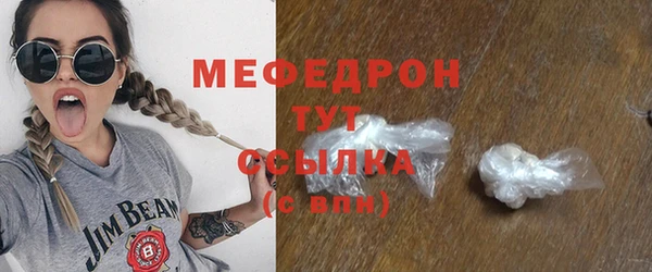 тгк Абдулино