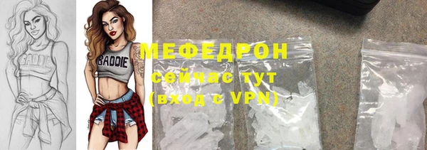 тгк Абдулино