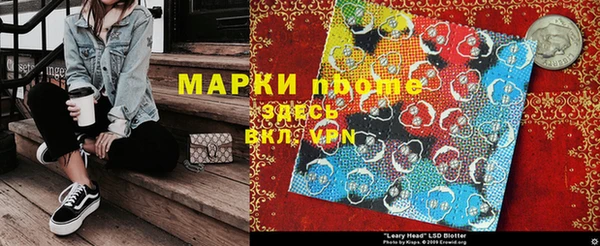 Альфа ПВП Алексин
