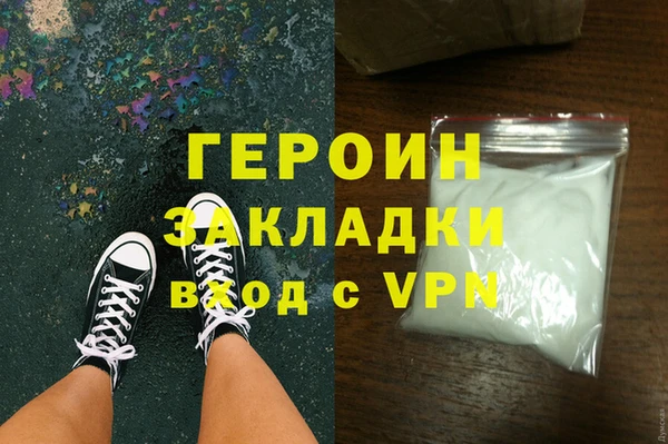 индика Абаза
