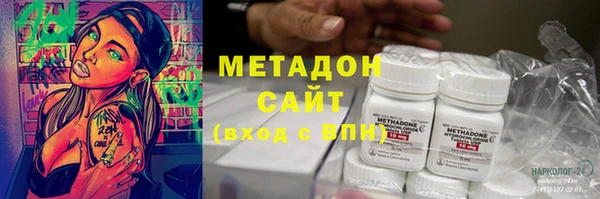 тгк Абдулино