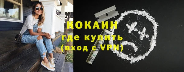 синтетический гашиш Абинск