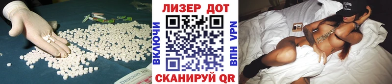 OMG ссылки маркетплейс клад Лсд 25 экстази ecstasy Отрадное