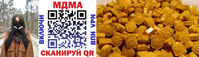 купить  цена  Отрадное  блэк спрут ТОР  MDMA crystal 