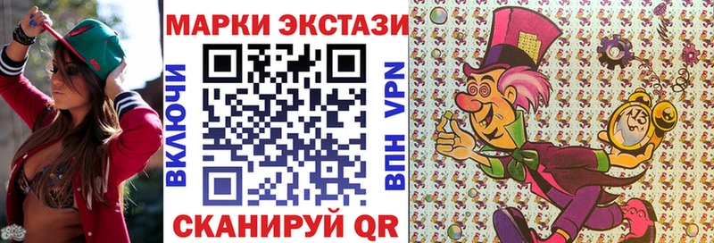 Марки N-bome 1500мкг  где продают   Отрадное 